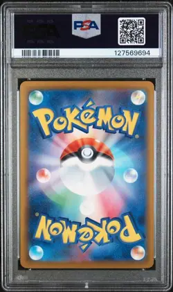 2025 POKEMON *JPN SVP PROMO WORLD CHAMPIONSHIPS 2025 #224 PARADISE RESORT PSA 10 - Image 2