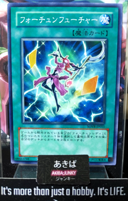 Fortune's Future Yugioh SOVR-JP051 Yu-Gi-Oh Konami OCG JAPAN UNCENSORED - Image 1