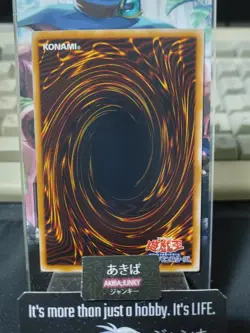 Fortune's Future Yugioh SOVR-JP051 Yu-Gi-Oh Konami OCG JAPAN UNCENSORED - Image 3