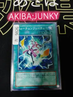 Fortune's Future Yugioh SOVR-JP051 Yu-Gi-Oh Konami OCG JAPAN UNCENSORED - Image 4