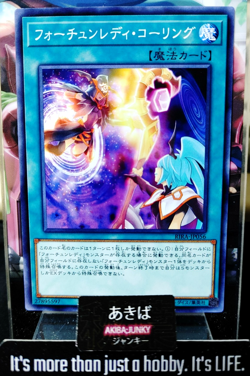Fortune Lady Calling Yugioh RIRA-JP056 Yu-Gi-Oh Konami OCG JAPAN - Image 1