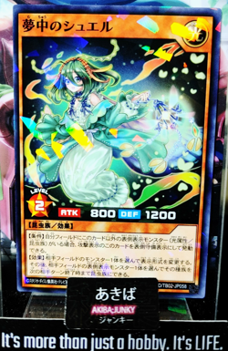 Delirium Shewel Yugioh RD/TB02-JP058 Parallel Rush Duel JAPAN - Image 1