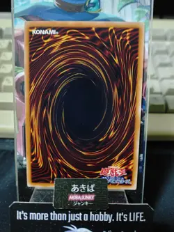 Link Bound Yugioh FLOD-JP063 Super Rare Yu-Gi-Oh Konami JAPAN - Image 3