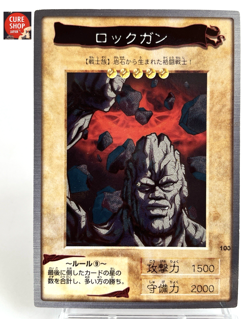 【LP】 Yu-Gi-Oh! Card - Rock-Gun - No.103 Yugioh OCG TCG Japanese Rare YG142 - Image 1