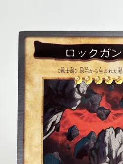 【LP】 Yu-Gi-Oh! Card - Rock-Gun - No.103 Yugioh OCG TCG Japanese Rare YG142 - Image 2