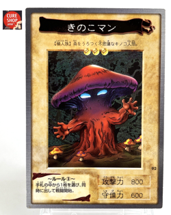 【LP】 Yu-Gi-Oh! Card - Mushroom Man - No.92 Yugioh OCG TCG Japanese Rare YG141 - Image 1