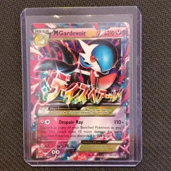 Gardevoir EX + Mega Gardevoir EX + Gardevoir EX Full Art- Pokemon Cards Lot #75 - Image 4