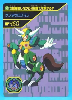 Centaur-man Rockman 6 Card 1994 TCG CAPCOM Cards Retro BANDAI Japanese F/S - Image 1