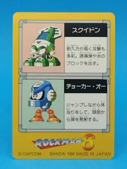Centaur-man Rockman 6 Card 1994 TCG CAPCOM Cards Retro BANDAI Japanese F/S - Image 2