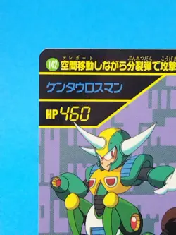 Centaur-man Rockman 6 Card 1994 TCG CAPCOM Cards Retro BANDAI Japanese F/S - Image 3