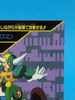 Centaur-man Rockman 6 Card 1994 TCG CAPCOM Cards Retro BANDAI Japanese F/S - Image 4