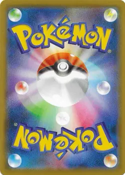 Pokemon Japanese TCG Card - Eldegoss V 306/190 SSR | Shiny Star V S4a | NM/MINT! - Image 2