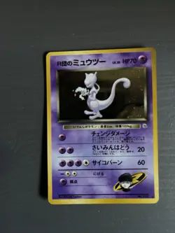 Team Rocket's Mewtwo Pokemon Card Japanese No.150 Vintage Holo - Image 1