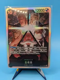 Five Elders OP13-082 SR Carrying on His Will ONE PIECE Card Game Japanese - Image 1