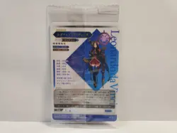 Fate Grand Order Wafer Card SP 21 Leonardo Da Vinci - Image 2