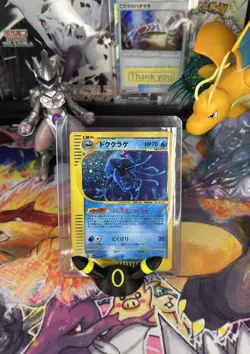[LP] Tentacruel 030/087 e Series Holo E3 Wind from Japanese Pokemon Card 5722 - Image 1