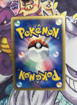 [LP] Tentacruel 030/087 e Series Holo E3 Wind from Japanese Pokemon Card 5722 - Image 3