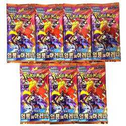 7+1PACKS Heat Wave Arena Pokemon TCG Cards Destined Rivals Booster Sealed KOREAN - Image 1