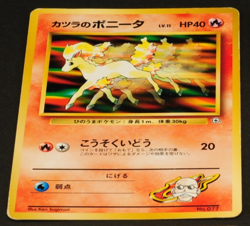 Pokemon card old back Japanese vintage set 4 Blaine's Ponyta Ponyta Rapidash - Image 3