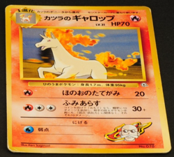Pokemon card old back Japanese vintage set 4 Blaine's Ponyta Ponyta Rapidash - Image 4