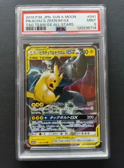 PSA 9 Pikachu & Zekrom GX 041/173 RR SM12a Tag Team Pokemon Card Japanese 2019 - Image 1