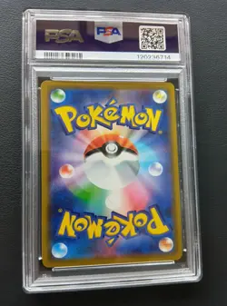 PSA 9 Pikachu & Zekrom GX 041/173 RR SM12a Tag Team Pokemon Card Japanese 2019 - Image 3
