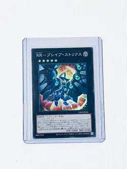 Raidraptor - Brave Strix (PHNI-JP046) Super Rare Japanese Phantom Nightmare Card - Image 1
