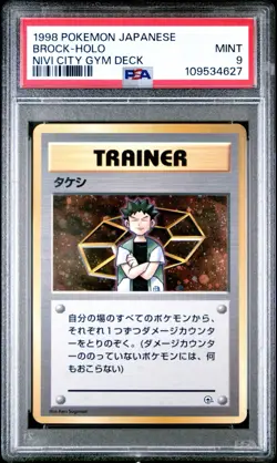 1998 Pokemon Japanese Brock-Holo Trainer Card PSA 9 Mint - Image 1