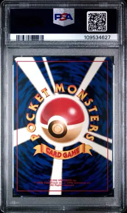 1998 Pokemon Japanese Brock-Holo Trainer Card PSA 9 Mint - Image 2