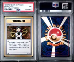 1998 Pokemon Japanese Brock-Holo Trainer Card PSA 9 Mint - Image 3