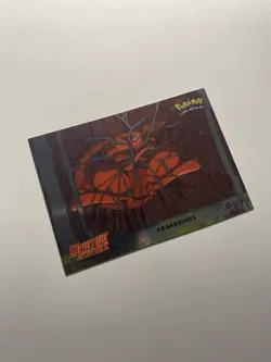 Pokemon Topps Mewtwo Strikes Back Awakenings #2 Holo Foil Blue Label Card - Image 2