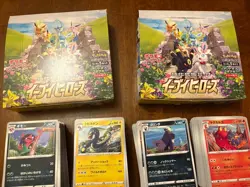 Pokemon Heroes Booster Box Sword & Shield Expansion Pack Japan -715 Cards - Image 3