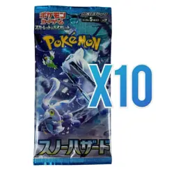 10 X Pokemon Snow Hazard Booster Packs Scarlet & Violet Japanese | US Seller - Image 1