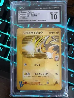 Pokemon VS - Lt. Surge's Raichu 1st Edition 053/141 Japanese CGC 10 - Image 1