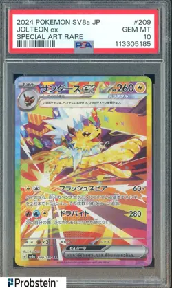 2024 Pokemon SV8a Japanese Speical Art Rare #209 Jolteon Ex PSA 10 GEM MINT - Image 1