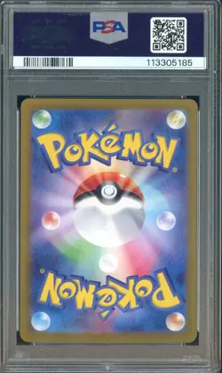 2024 Pokemon SV8a Japanese Speical Art Rare #209 Jolteon Ex PSA 10 GEM MINT - Image 2