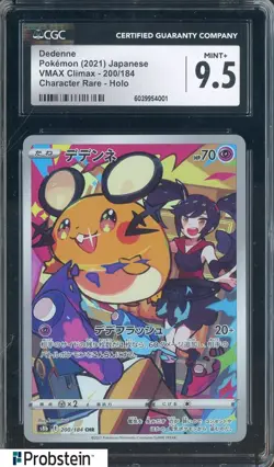 2021 Pokemon Vmax Climax #200/184 Dedenne Holo CGC 9.5 MINT+ - Image 1