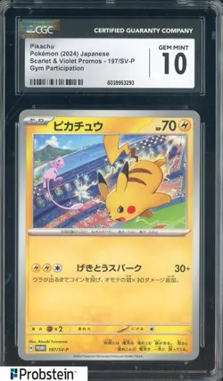 2024 Pokemon Japanese S & V Promos Gym Participation #197/SV-P Pikachu CGC 10 - Image 1
