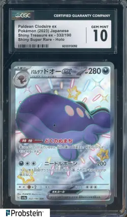 2023 Pokemon Shiny Treasure Ex JPN #332 Paldean Clodsire Ex Holo CGC 10 GEM MINT - Image 1