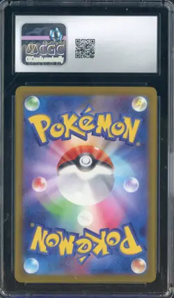 2023 Pokemon Shiny Treasure Ex JPN #332 Paldean Clodsire Ex Holo CGC 10 GEM MINT - Image 2
