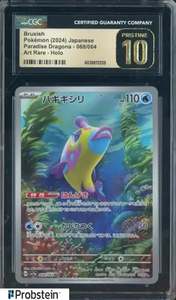 2024 Pokemon Paradise Dragona JPN #068 Bruxish Holo CGC 10 PRISTINE - Image 1