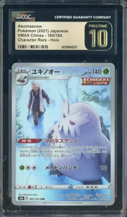 2021 Pokemon Vmax Climax Japanese #185 Abomasnow Holo CGC 10 PRISTINE - Image 1