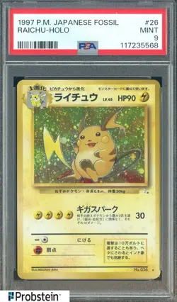 1997 Pokemon Japanese Fossil #26 Raichu Holo PSA 9 MINT - Image 1