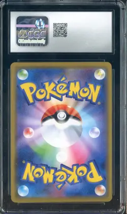 2019 Pokemon Remix Bout Japanese #008/064 Charizard Braixen Gx CGC 10 GEM - Image 2