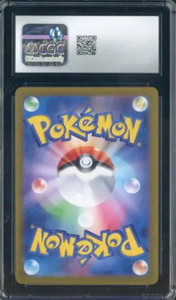 2025 Pokemon Battle Partners #112/100 Hop's Wooloo Holo CGC 10 GEM MINT - Image 2