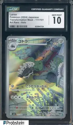 2024 Pokemon Japanese Transformation Mask #111/101 Lairon Holo CGC 10 GEM MINT - Image 1