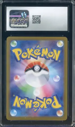 2024 Pokemon Japanese Transformation Mask #111/101 Lairon Holo CGC 10 GEM MINT - Image 2