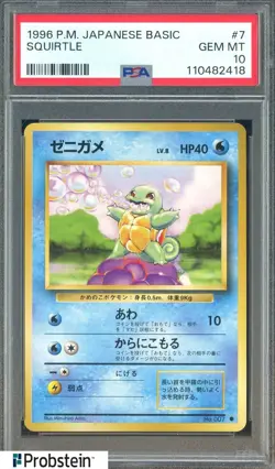 1996 Pokemon Japanese Basic #7 Squirlte PSA 10 GEM MINT - Image 1