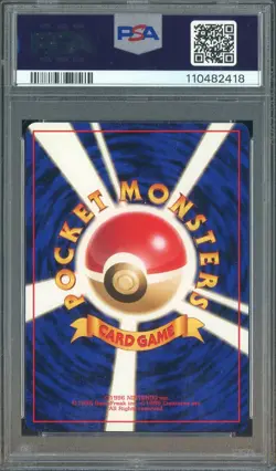 1996 Pokemon Japanese Basic #7 Squirlte PSA 10 GEM MINT - Image 2
