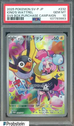 2025 Pokemon SV-P Japanese SV9 Box Purchase #232 Iono's Wattrel PSA 10 - Image 1